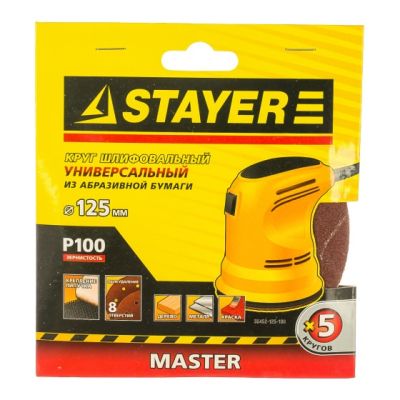 Круг шлифовальный универсал. STAYER MASTER P100 125мм 5шт 35452-125-100 в Тамбове