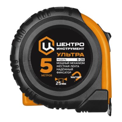 Рулетка "УЛЬТРА" каучук с фиксатором магнитная 5мх25мм ЦИ в Тамбове