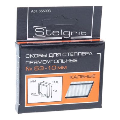 Cкобы для мебельного степлера каленые 10x0,7 мм 1000 шт./уп. "Stelgrit" 655003 (10) в Тамбове