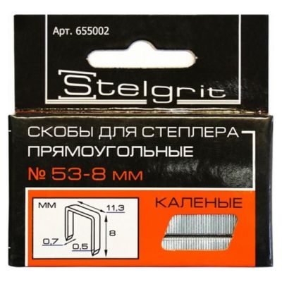 Cкобы для мебельного степлера каленые  8x0,7 мм 1000 шт./уп. "Stelgrit" 655002 (10) в Тамбове
