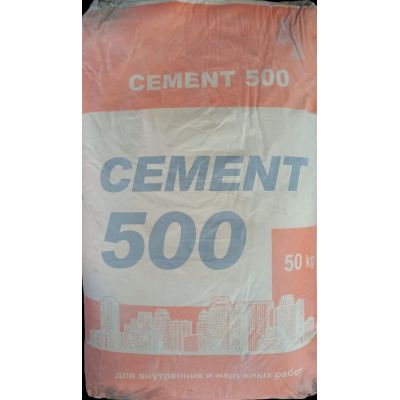 Портланд Цемент М 500 Д20 (50кг) в Тамбове