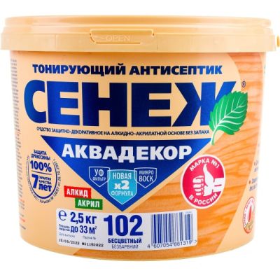 Х2-102 (бесцветный) -2,5 кг - Сенеж Аквадекор в Тамбове