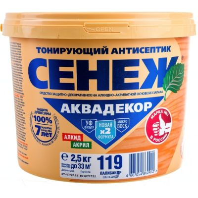 Х2-119 (палисандр) -2,5 кг - Сенеж Аквадекор в Тамбове