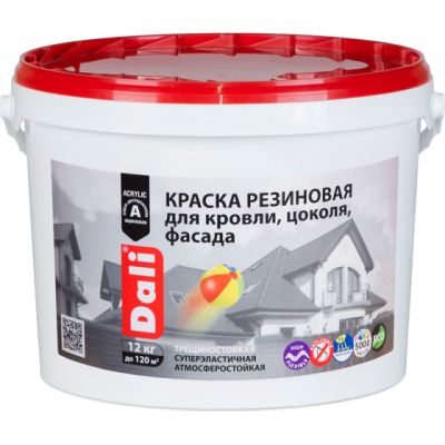 Краска резиновая DALI коричневая 12 кг (1) Рогнеда в Тамбове
