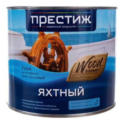 Лак яхтный матовый 1,9 л (1/6) "Престиж" в Тамбове