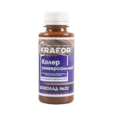 Колер универсальный №22 шоколад 100мл (6/108) "Krafor" в Тамбове
